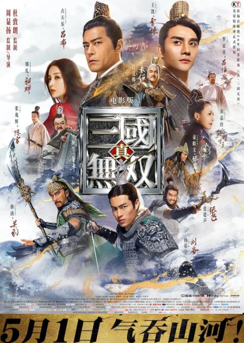 第5集 旁观者的警告 缩略图