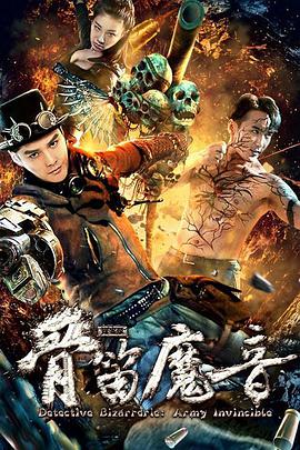第4集 手机里的秘密 缩略图